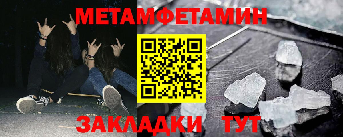 АМФЕТАМИН  Вход с VPN  Энгельс  АМФ 97% 