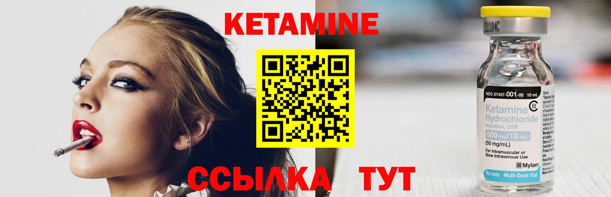 Энгельс  КЕТАМИН VHQ  КЕТАМИН ketamine    онион  Вход с VPN 