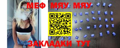 mdma Ливны