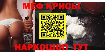 mdma Ливны