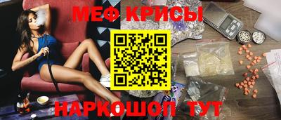 mdma Ливны