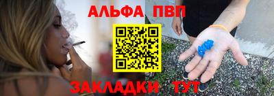 меф VHQ Ликино-Дулёво