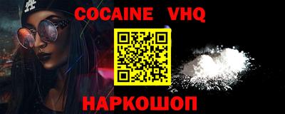 apvp Лесосибирск