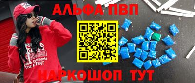 меф VHQ Ликино-Дулёво