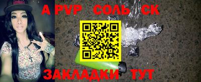 mdma Ливны