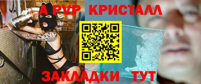 меф VHQ Ликино-Дулёво
