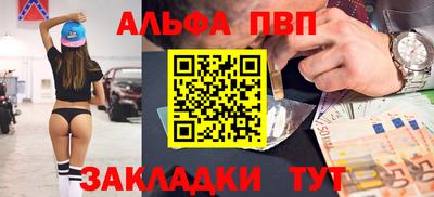 меф VHQ Ликино-Дулёво