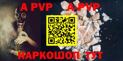 apvp Лесосибирск