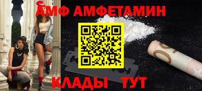 меф VHQ Ликино-Дулёво