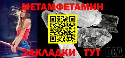 меф VHQ Ликино-Дулёво