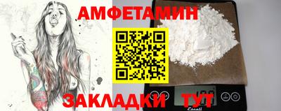меф VHQ Ликино-Дулёво