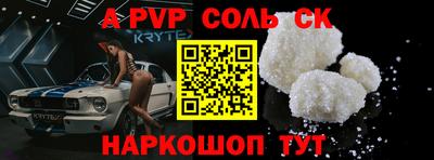 mdma Ливны