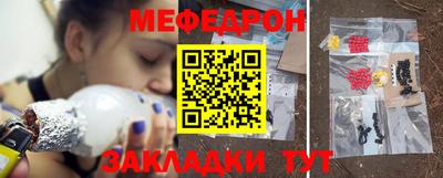 mix Мариинск