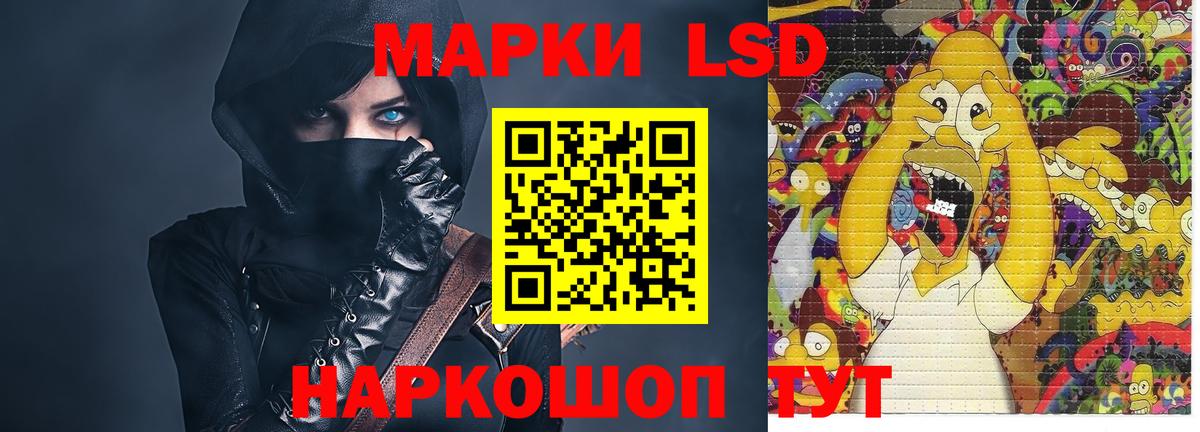 Лсд 25 экстази кислота  Вход с VPN  LSD-25 экстази ecstasy  LSD-25 экстази  Энгельс 