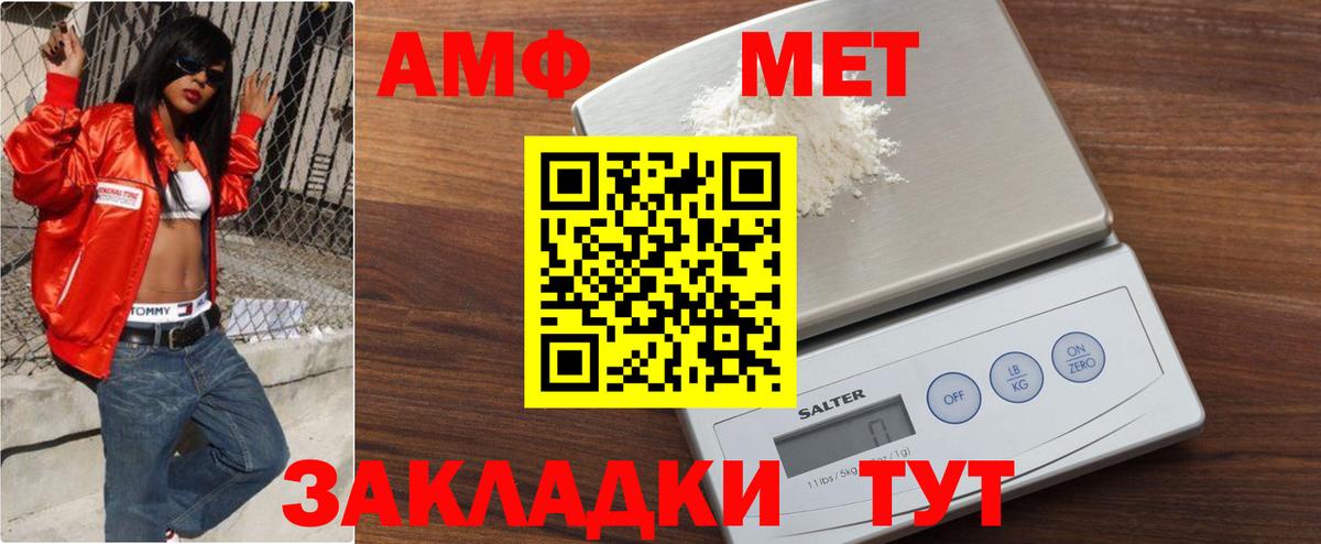 Метамфетамин Декстрометамфетамин 99.9% Энгельс