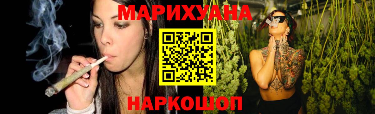 Энгельс  Каннабис план  Бошки марихуана Amnesia  Вход с VPN 